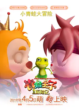 露出视频在线观看