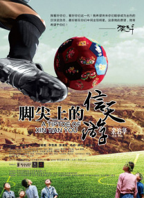 露出视频在线观看